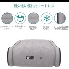 エアーベッド シングルサイズ 極厚 228x99x高さ43 電動ポンプ-（終了 