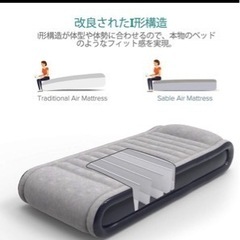 エアーベッド シングルサイズ 極厚 228x99x高さ43 電動ポンプ-（終了 