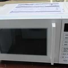 ☆日立 HITACHI HMR-FT19A 電子レンジ◆2024年製・ひろびろ・清潔、フラット庫内