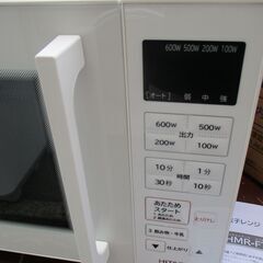 ☆日立 HITACHI HMR-FT19A 電子レンジ◆2024年製・ひろびろ・清潔、フラット庫内