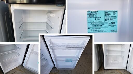 新生活応援セット 家電 3点セット 電子レンジ、洗濯機、冷蔵庫 生活家電 3