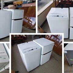 Hisense 洗濯機　冷蔵庫　2点セット