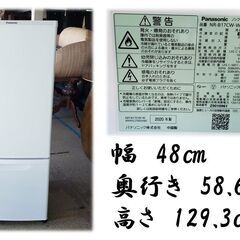 Pansonic NR-B17CW-W型 2020年式 冷蔵庫　168L