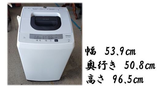 HITACHI NW-50E型 2020年式 洗濯機