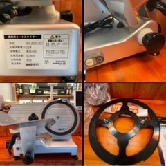 業務用ミートスライサー、100V、テフロン加工刄、PRO-300YS-BT1、半冷凍可能、牛タンスライス、サラミスライス