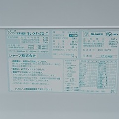 八4185【大型冷蔵庫★観音開き】SHARP  冷蔵庫　473ℓ  SJ-XF47X-T 　家電 キッチン家電 冷蔵庫