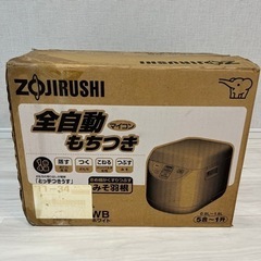 ZOJIRUSHI BS-EB10-WB WHITE 　家電 キ...