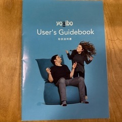 一週間使用♪直接取引　ヨギボーマックスyogibo max