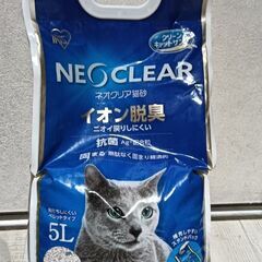 猫砂5kg×4袋🐱ペット用品