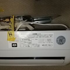 終了】エアコン売ります