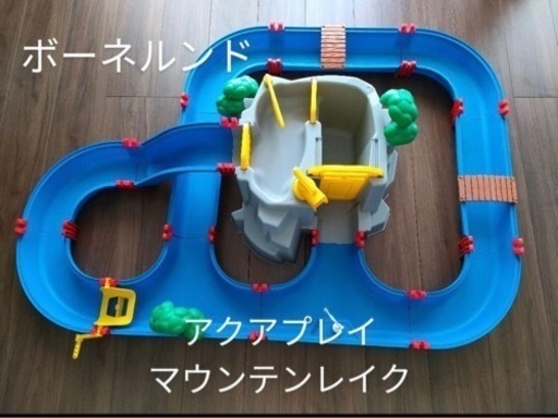 アクアプレイ Aqua Play　マウンテンレイク