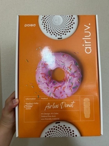 エアラブ3