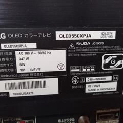 テレビ ジャンク