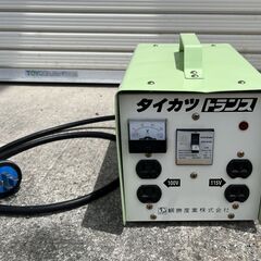 タイカツトランス 200V→100V/115V 強力5KVA 鯛勝産業 変圧器