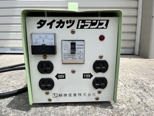 タイカツトランス 200V→100V/115V 強力5KVA 鯛勝産業 変圧器