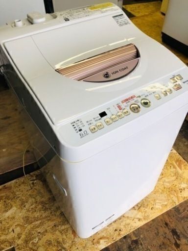 福岡市内配送設置無料　シャープ SHARP ES-TG60L-P [たて型洗濯乾燥機（6,0kg） ピンク系]1