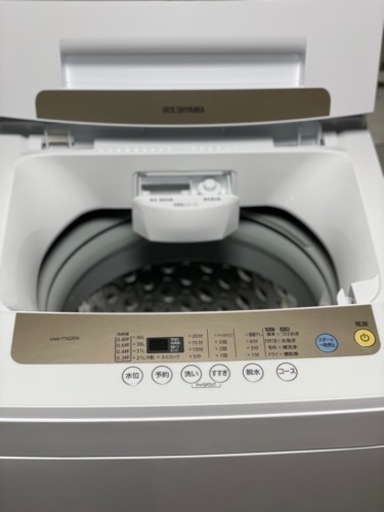 送料・設置込み可 洗濯機 5kg IRIS OHYAMA 2020年 - 洗濯機 