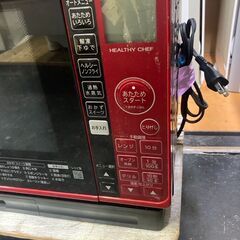 ☆中古￥11,800！HITACHI　加熱水蒸気オーブンレンジ　家電　MRO-JT230型　2020年製　【BF110】 ☆中古￥11,800！HITACHI 加熱水蒸気オーブンレンジ 家電 MRO-JT230型