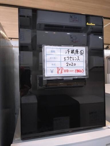 ミニ冷蔵庫　2020年 ⑥家電 キッチン家電 冷蔵庫