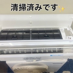 Panasonic✨清掃済み⭕️ルームエアコン❄️取り付け工事可能❗️/お困りの方🉐