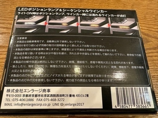輝オート シーケンシャルウインカー のパーツレビュー | デリカD:5 