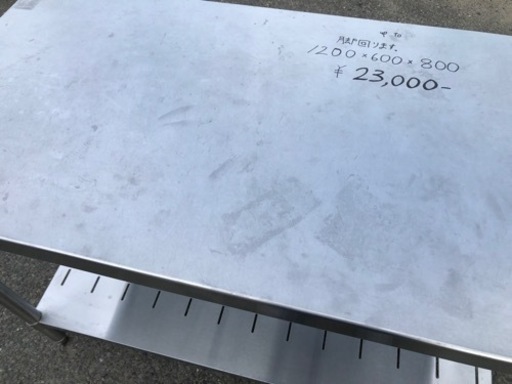 ⭐︎中古品 マルゼン 作業台 1200×600×800mm 厨房用品⭐︎