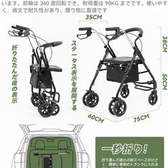 シルバーカー 座れる 軽量 折り畳み 手押し車 老人 買い物カート 高齢者 歩行補助 折りたたみ 年寄り 歩行車 
