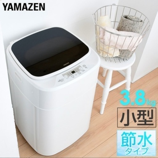 家電 生活家電 洗濯機