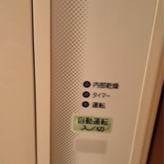 コロナ　エアコン　窓用エアコン　家電