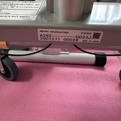 歩行器　パラマウントベッド