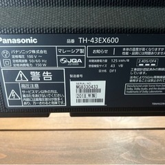 2018年製 液晶テレビ　43型