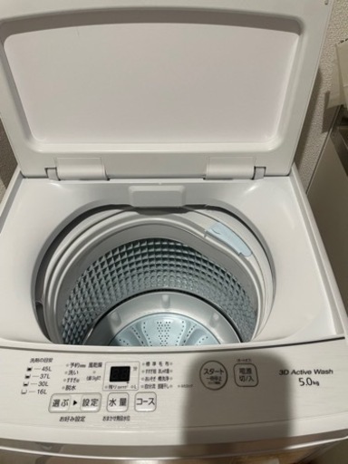 家電 生活家電 洗濯機