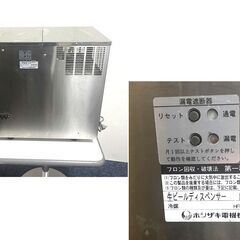 即使用可能！ホシザキ 生ビールディスペンサー DBF-35SA-CS ◇ ビール