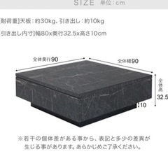 LOWYA センターテーブル ストーン調 幅90cm×90cm
