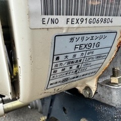 イセキ管理機 耕運機 家庭菜園 パンジー