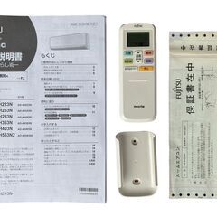 【決まりました】★【美品】FUJITSU nocria 室内機　AS-AH223N 室外機　AO-AH223N 2023年製