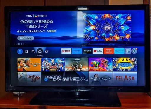 再値下げ【32型】三菱液晶テレビ【極美品】fire tvstick