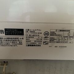 決まりました】☆三菱 ルームエアコン室内機 MSZ-AH2218-W室外機 MUZ 