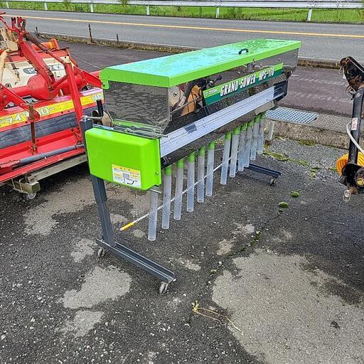 グランドソワー　施肥機
