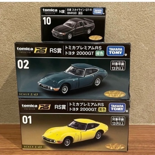 トミカ 一番くじ ショップ 4点セット 一番くじ トミカ くじ