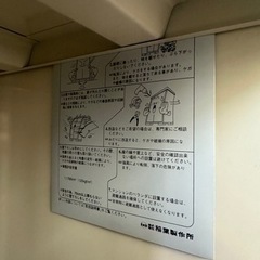 スチール物置（受け渡し予定です）