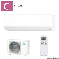 標準取付込92000円　新品 富士通エアコン取り付け　14畳用　ノクリア AS-C403N【3台限定】【エリア内エアコン取付工事込み92000円】 標準取付込92000円 新品 富士通エアコン取り付け 14畳用 ノクリア AS