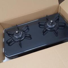 新品未使用　都市ガス用　ガステーブル