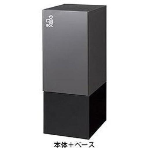 豊通ファシリティーズ 戸建住宅用　宅配ボックス本体（ブラウン）・ベース