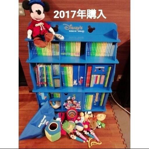 ２０１７年？ディズニー英語教材。フルセット