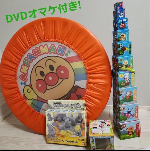 アンパンマン ぴょんぴょんジャンプ かぞえてキューブ DVD