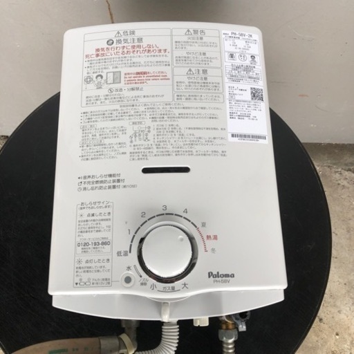 美品 パロマ ガス瞬間湯沸器 PH-5BV-2K 都市ガス 22年製 パロマ