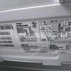 【取引中】ハイアールHaier洗濯機　2021年製