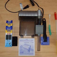 テトラ520水槽セットその他水草水槽用品多数！外飼育に切替の為！6月15日まで使用してました！