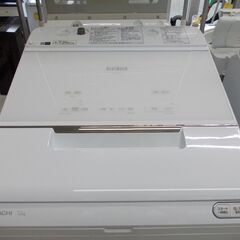 HITACHI 全自動洗濯機 ステンレス槽 ビートウォッシュ 12.0kg 2020年製 